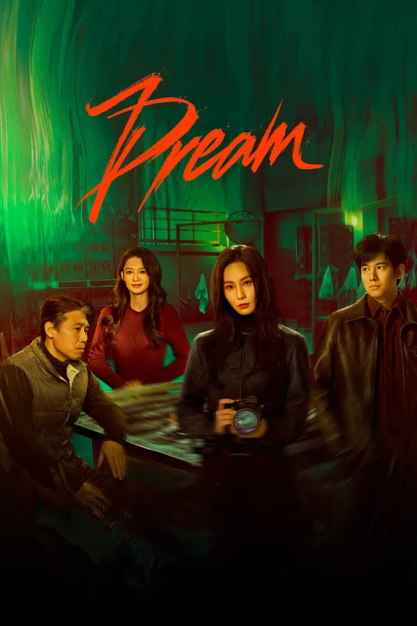 Poster phim Tuý Mộng